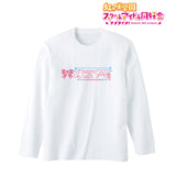 『ラブライブ!虹ヶ咲学園スクールアイドル同好会』Dream with You ロングTシャツ