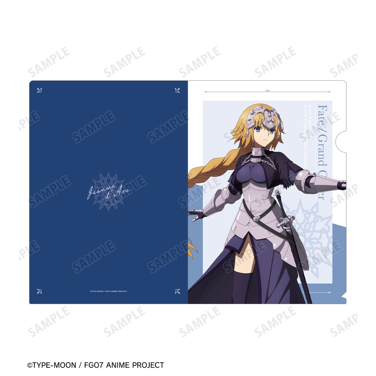 Fate/Grand Order -終局特異点 冠位時間神殿ソロモン-』ジャンヌ・ダルク クリアファイル – Anime Store JP