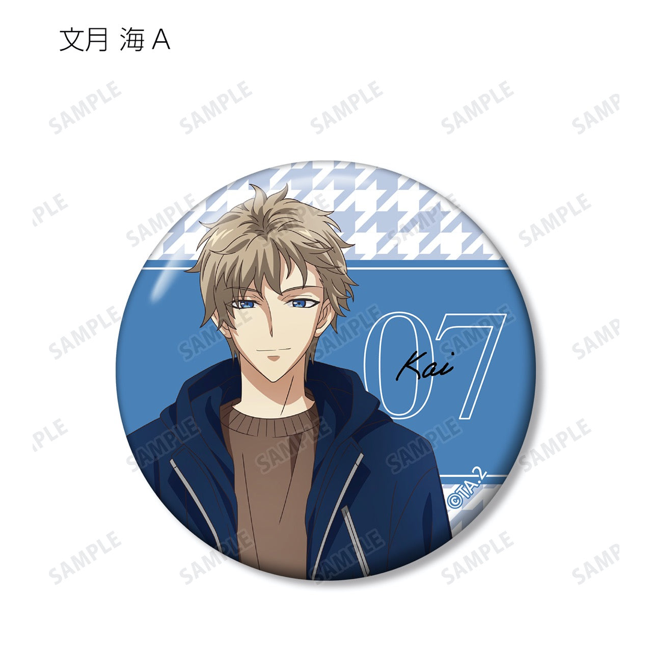 壱【ツキウタ。 海 プロセラ】ツキウタ。Procellarum 文月海 グッズ 壱【ツキウタ。 海 プロセラ】ツキウタ。Procellarum 文月海 グッズ