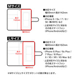 『え～パンダ』集合 手帳型スマホケース