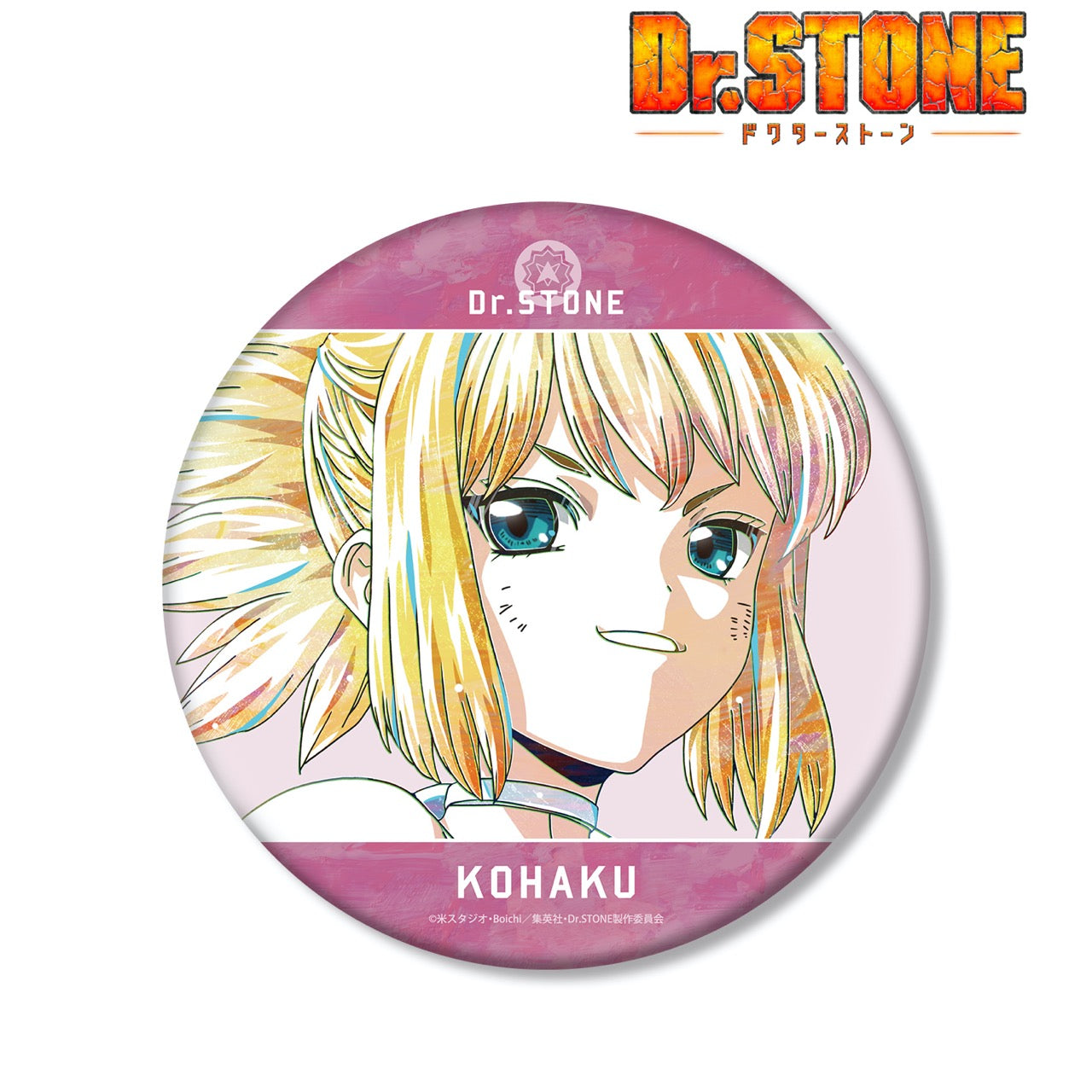 Dr.STONE』コハク Ani-Art BIG缶バッジ - Anime Store.JP