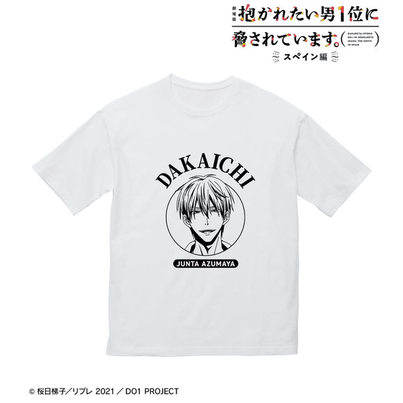 『劇場版 抱かれたい男1位に脅されています。～スペイン編～』東谷准太 BIGシルエットTシャツ