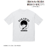 『劇場版 抱かれたい男1位に脅されています。～スペイン編～』西條高人 BIGシルエットTシャツ