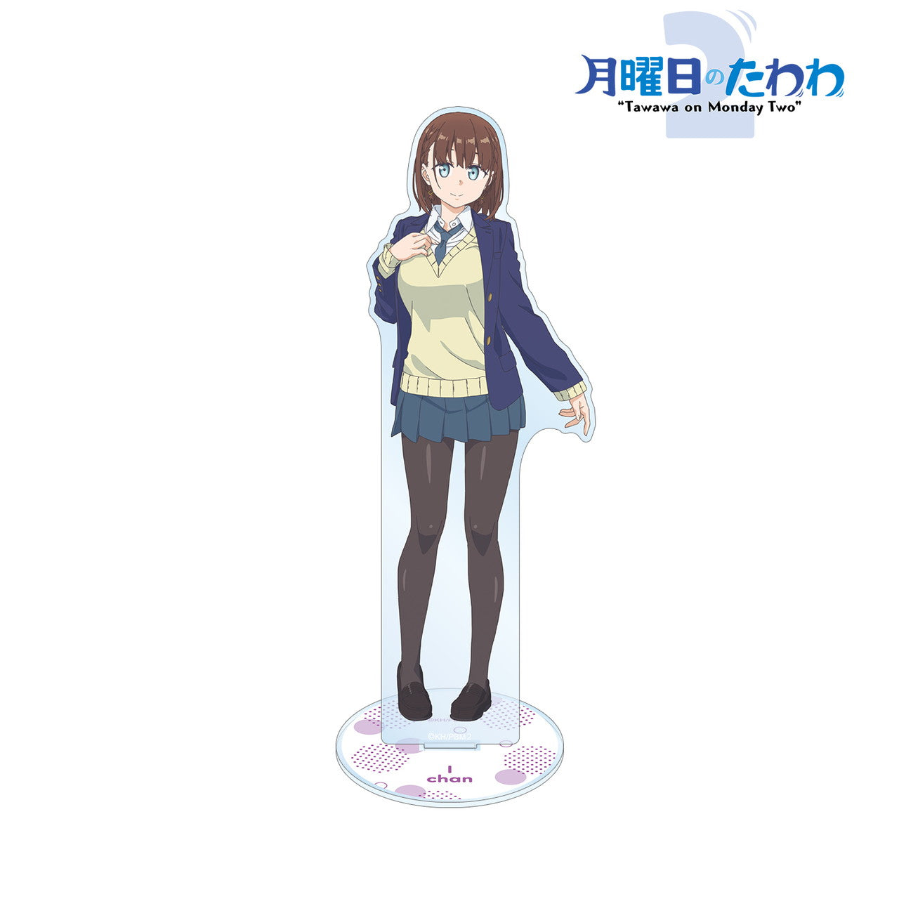 月曜日のたわわ2』アイちゃん BIGアクリルスタンド – Anime