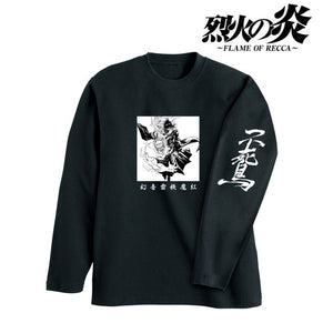 『烈火の炎』紅麗 ロングTシャツ