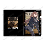 『ドールズフロントライン』UMP9 クリアファイル