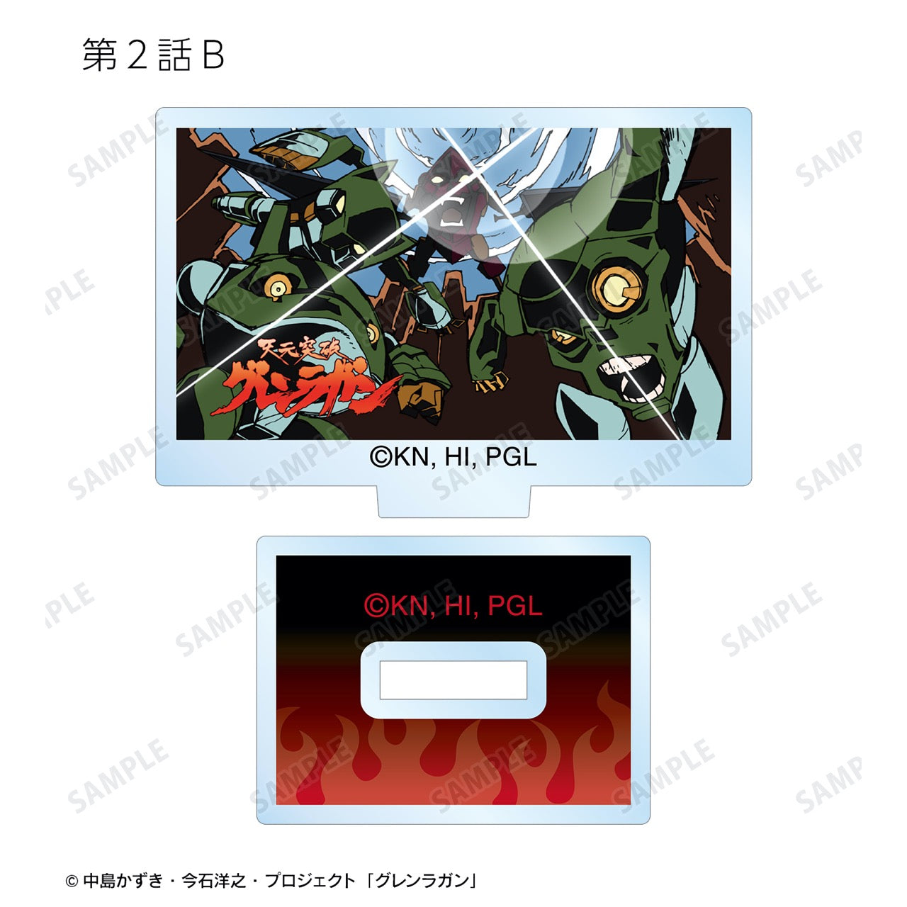 天元突破グレンラガン』トレーディングアイキャッチミニアクリル  