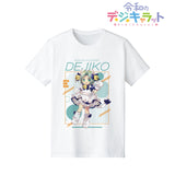 『令和のデ・ジ・キャラット』デ・ジ・キャラット Tシャツ(メンズ/レディース)