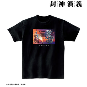 『封神演義』完全版9巻表紙＆完全版10巻表紙イラスト Tシャツ(メンズ/レディース)