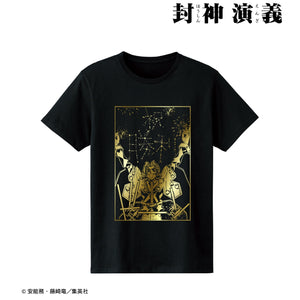 『封神演義』趙公明 祝勝利 箔プリントTシャツ(メンズ/レディース)