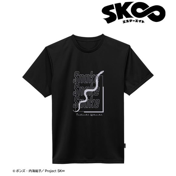 『SK∞ エスケーエイト』スネーク ポリジン加工ドライTシャツ(メンズ/レディース)