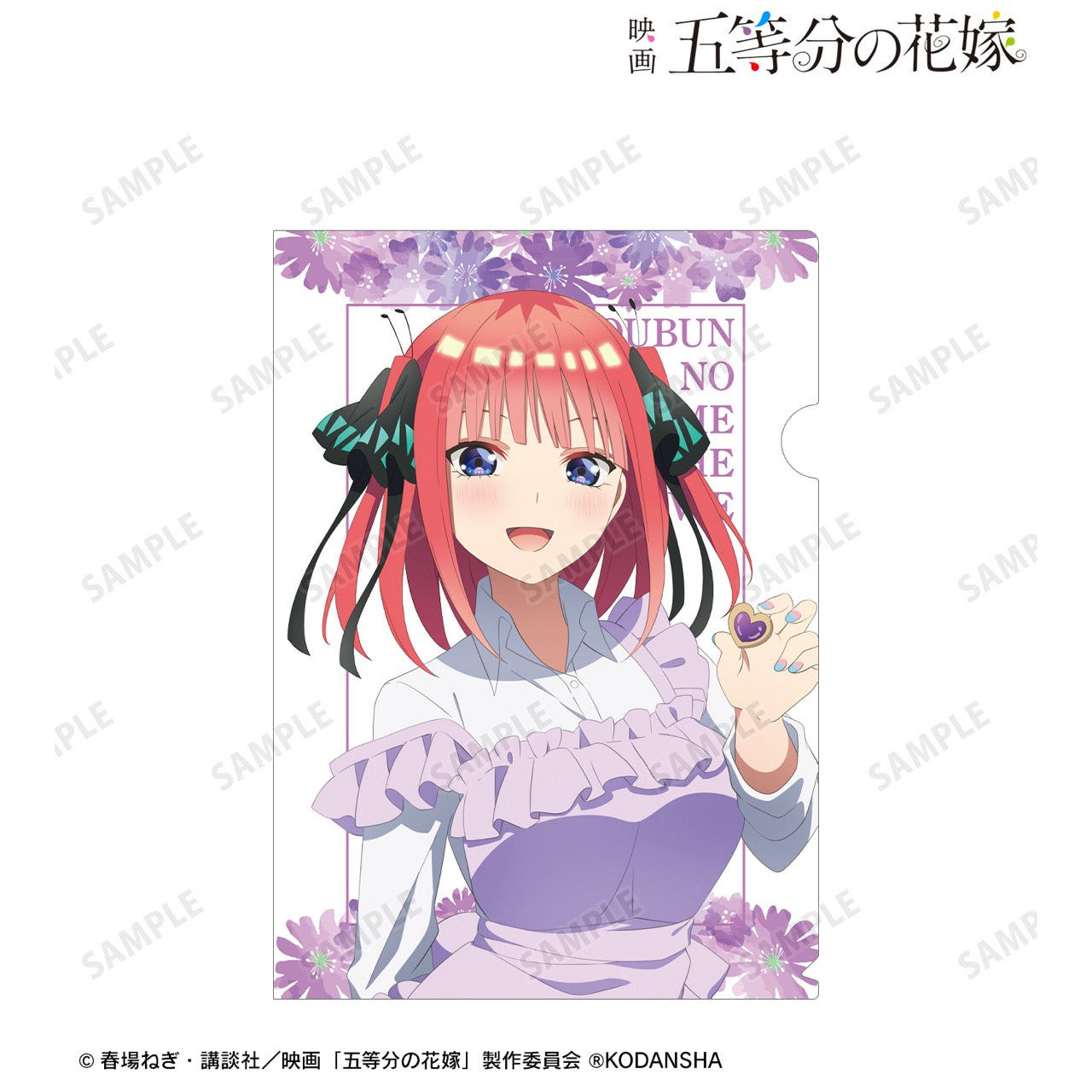 五等分の花嫁 二乃 制服 色紙 なみえっ子様専用 - 文学/小説