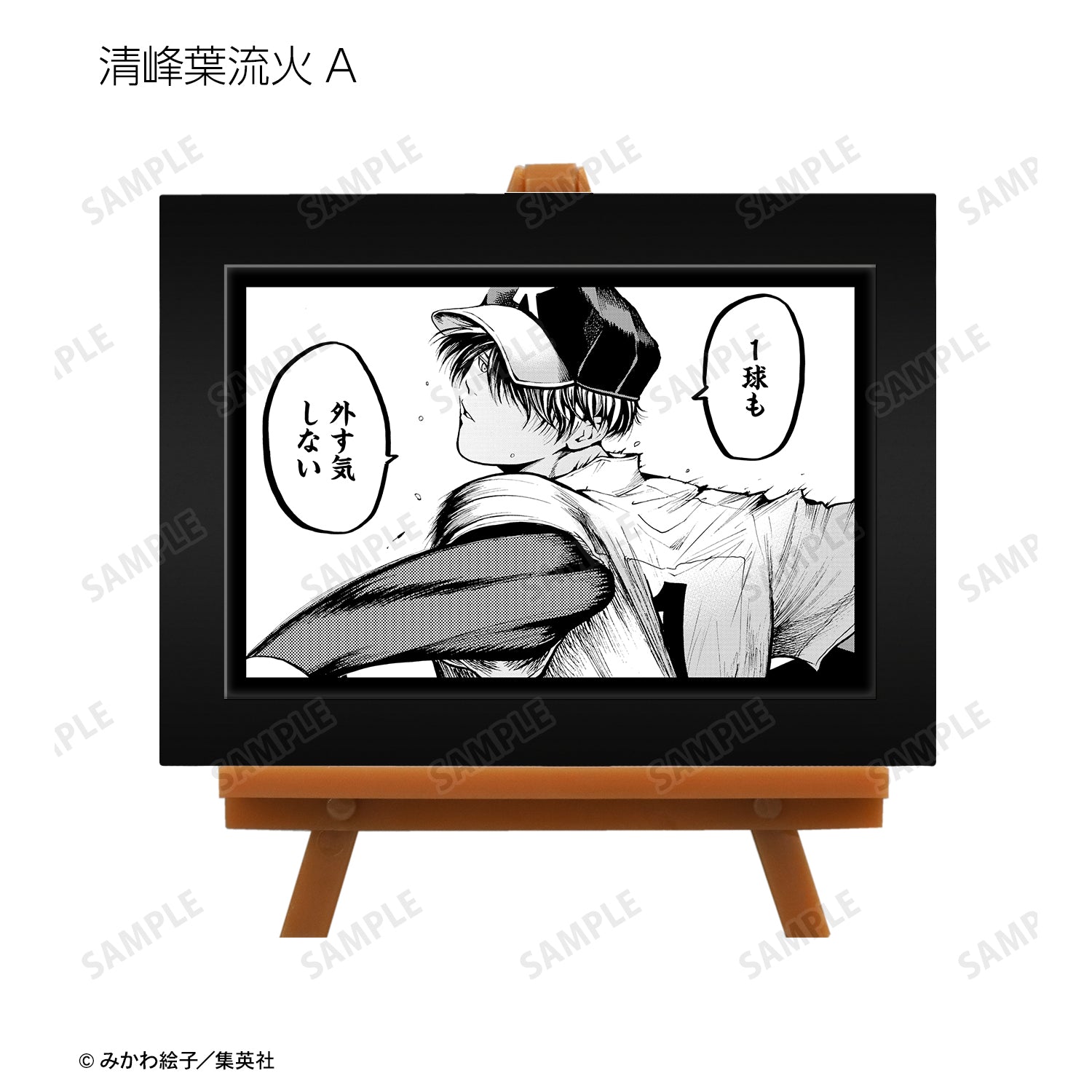 忘却バッテリー』トレーディングミニアートフレーム BOX – Anime Store JP