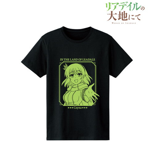 『リアデイルの大地にて』ケーナ Tシャツ(メンズ/レディース)