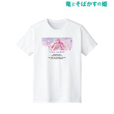 『竜とそばかすの姫』ベル Tシャツ(メンズ/レディース)