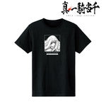 『真・一騎当千』山田朝右衛門 Tシャツ(メンズ/レディース)