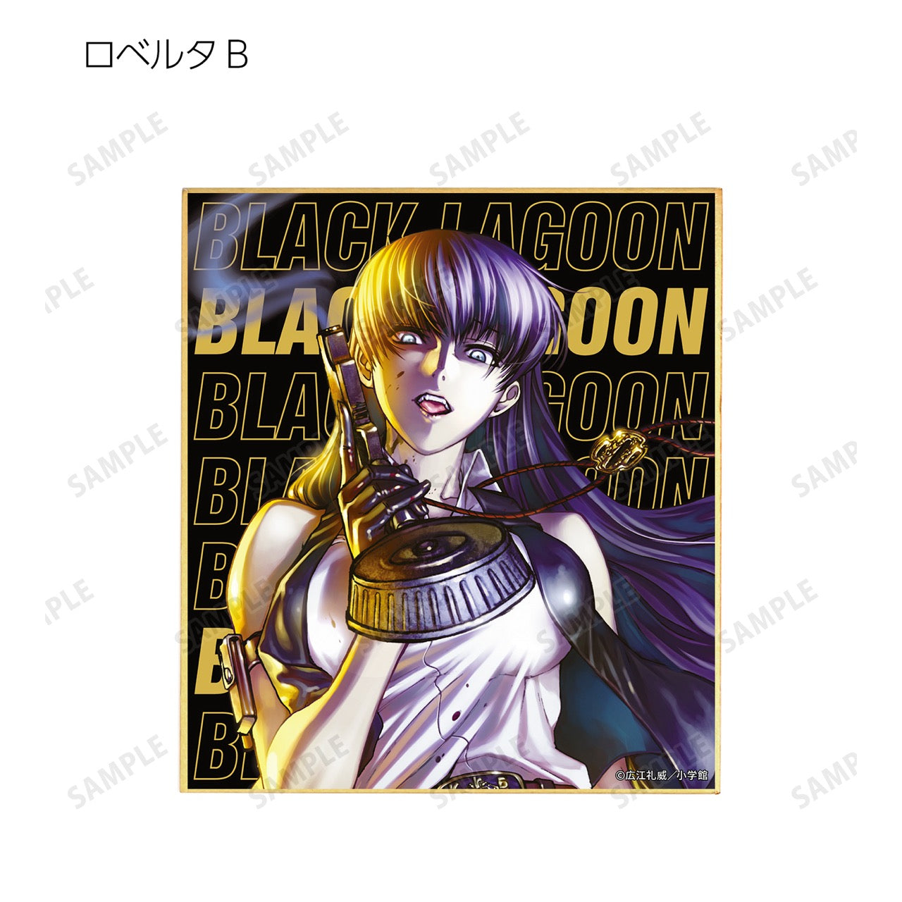 BLACK LAGOON』トレーディング 表紙イラスト ミニ色紙 BOX – Anime