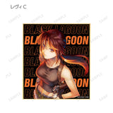 『BLACK LAGOON』トレーディング 表紙イラスト ミニ色紙 BOX