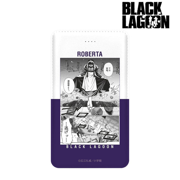 『BLACK LAGOON』ロベルタ モバイルバッテリー