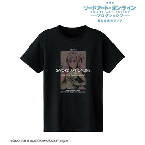 『劇場版 ソードアート・オンライン -プログレッシブ- 星なき夜のアリア』アスナ オーロラフラッシュTシャツ(メンズ/レディース)