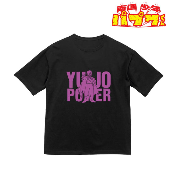 『南国少年パプワくん』友情パワー BIGシルエットTシャツ