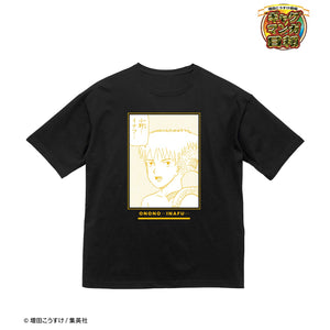 『ギャグマンガ日和』「小野・・・イナフ・・・」 原作コマBIGシルエットTシャツ