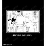 『ギャグマンガ日和』「ヘンタイという名の紳士だよ」 原作コマTシャツ(メンズ/レディース)