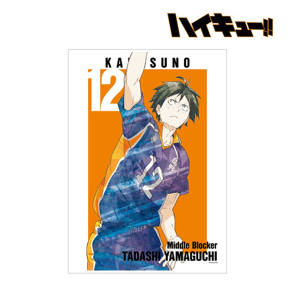 『ハイキュー!!』山口忠 Ani-Art 第3弾 A3マット加工ポスター