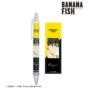 『BANANA FISH』奥村英二 Ani-Art 第4弾 ボールペン ver.B