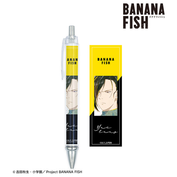 『BANANA FISH』リー・ユエルン Ani-Art 第4弾 ボールペン