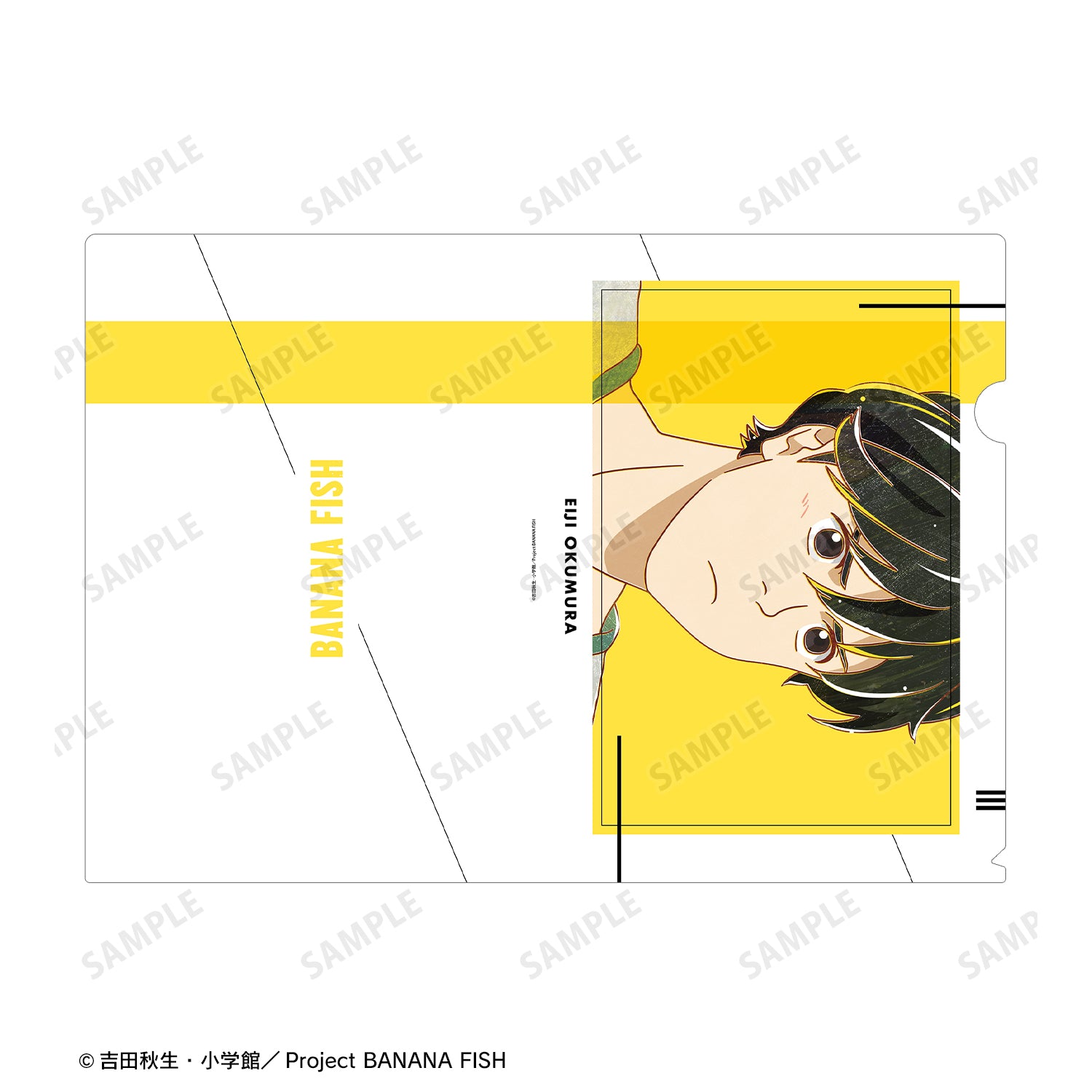 BANANA FISH』奥村英二 Ani-Art 第4弾 クリアファイル ver.B – Anime