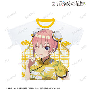 『映画 五等分の花嫁』描き下ろしイラスト 中野一花 チャイナドレスver. フルグラフィックTシャツ