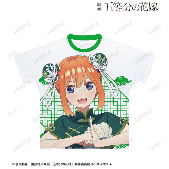 『映画 五等分の花嫁』描き下ろしイラスト 中野四葉 チャイナドレスver. フルグラフィックTシャツ