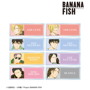 『BANANA FISH』トレーディング Ani-Art 第4弾 アクリルネームプレート BOX