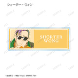 『BANANA FISH』トレーディング Ani-Art 第4弾 アクリルネームプレート BOX