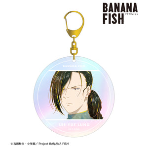 『BANANA FISH』リー・ユエルン Ani-Art 第4弾 オーロラBIGアクリルキーホルダー