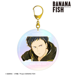 『BANANA FISH』シン・スウ・リン Ani-Art 第4弾 オーロラBIGアクリルキーホルダー