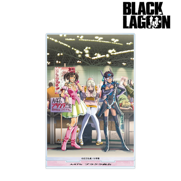 『BLACK LAGOON』A47b ブラクラ商会 BIGアクリルスタンド