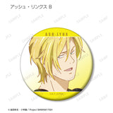 『BANANA FISH』トレーディング Ani-Art 第4弾 マット缶バッジ BOX