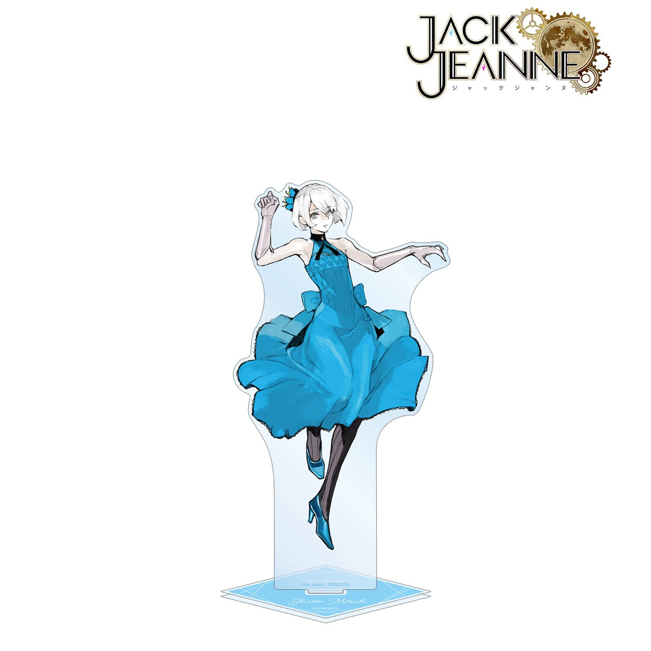 ジャックジャンヌ』白田美ツ騎 特大アクリルスタンド - Anime Store.JP