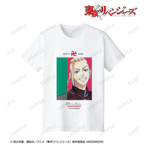 『東京リベンジャーズ』龍宮寺堅 Ani-Art 第2弾 Tシャツ(メンズ/レディース)