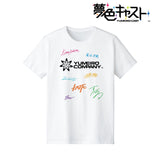 『夢色キャスト』夢色カンパニー サイン入り風Tシャツ(メンズ/レディース)