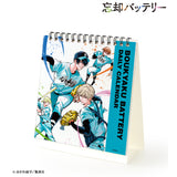 『忘却バッテリー』日めくりカレンダー