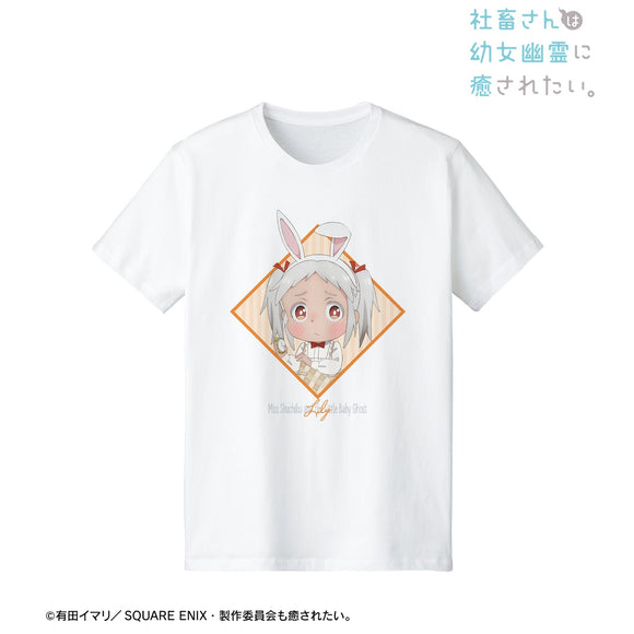 『社畜さんは幼女幽霊に癒されたい。』描き下ろしイラスト リリィ 童話ver. Tシャツ(メンズ/レディース)