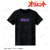 『オリエント』直江兼竜 Tシャツ(メンズ/レディース)