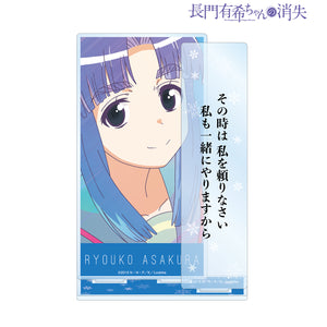 『長門有希ちゃんの消失』朝倉涼子 Ani-Art clear label 台詞BIGアクリルスタンド