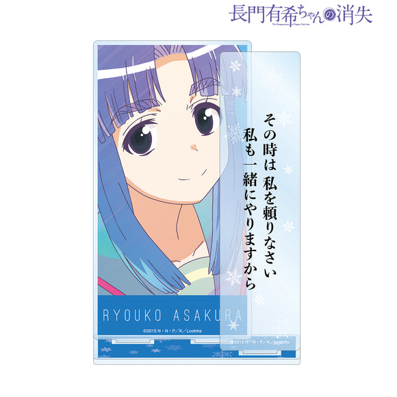 『長門有希ちゃんの消失』朝倉涼子 Ani-Art clear label 台詞BIGアクリルスタンド