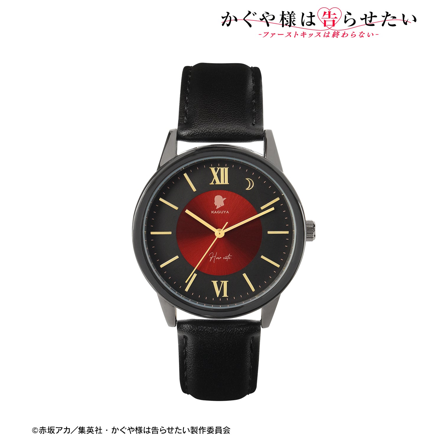 かぐや様は告らせたい-ファーストキッスは終わらない-』四宮かぐや