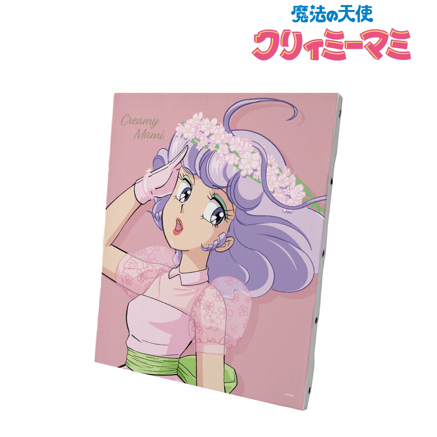 魔法の天使クリィミーマミ キャンバスボード　非売品　A賞5名のみ 魔法の天使 クリィミーマミ』描き下ろしイラスト クリィミーマミ 春