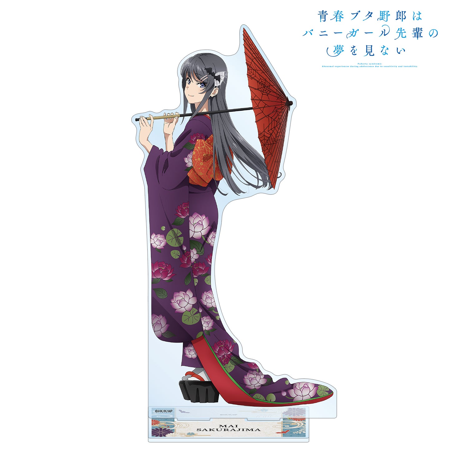 BOXのみ 青春ブタ野郎はバニーガール先輩の夢を見ない 桜島麻衣